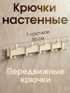 Белый