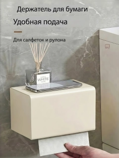 Ментоловый