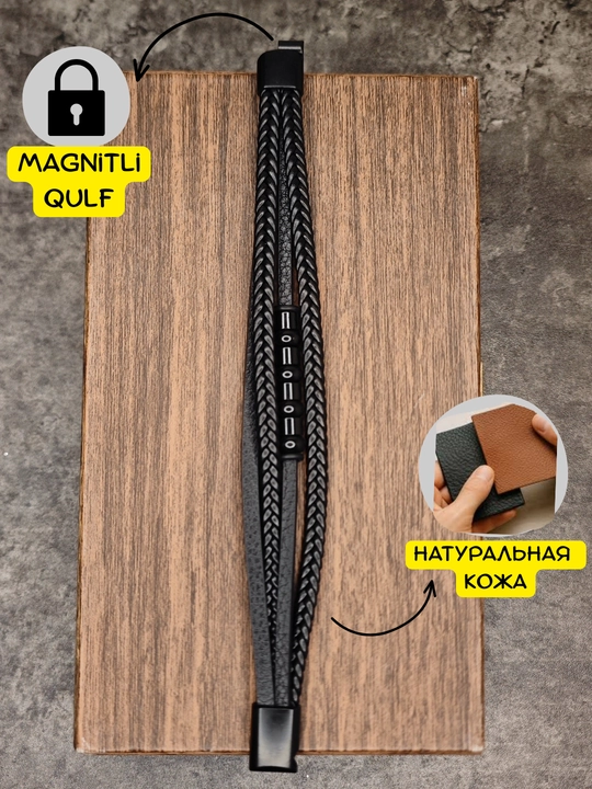 Erkaklar bilaguzugi, qo‘l uchun - 