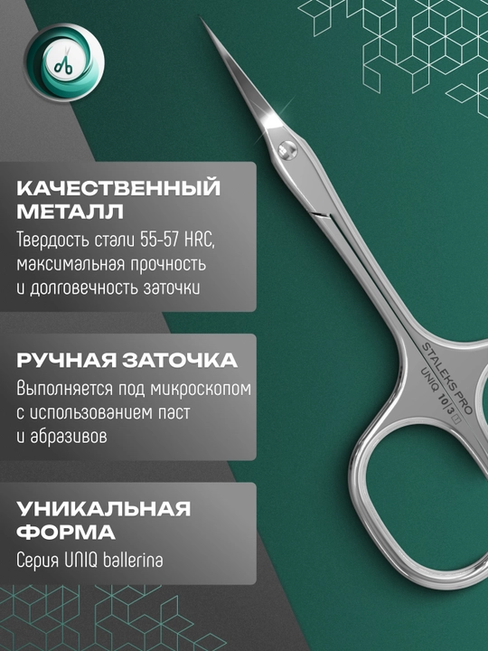 STALEKS UNIQ 10 TYPE 3 kutikula uchun professional qaychi