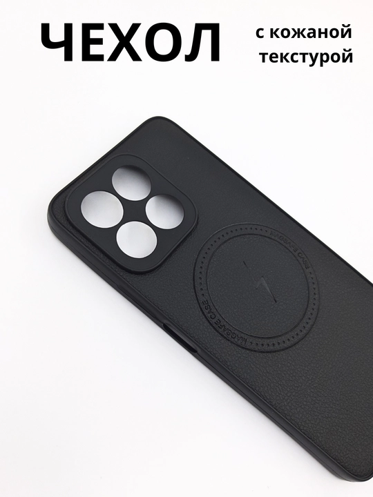 Чехол для смартфона Honor X 8B