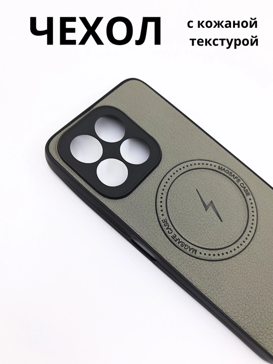 Чехол для смартфона Honor X 8B