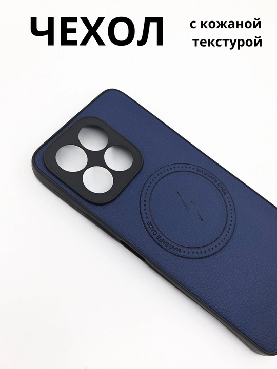 Чехол для смартфона Honor X 8B