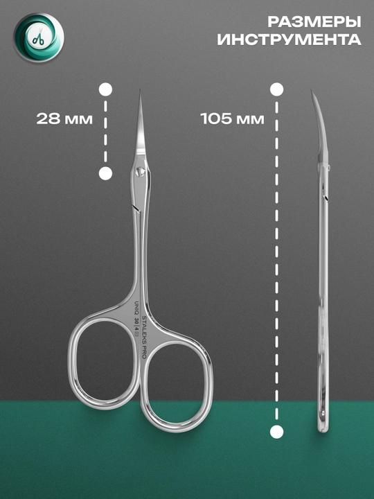 STALEKS UNIQ 30 TYPE 4 professional kutikul uchun qaychi