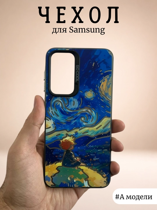 Samsung uchun g'ilof, barcha A modellar A16, A56, A07, A17, A36, A12, A14, A21, A23, A33 - 