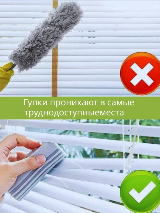 Avtomobil va oshxona uchun universal gupka