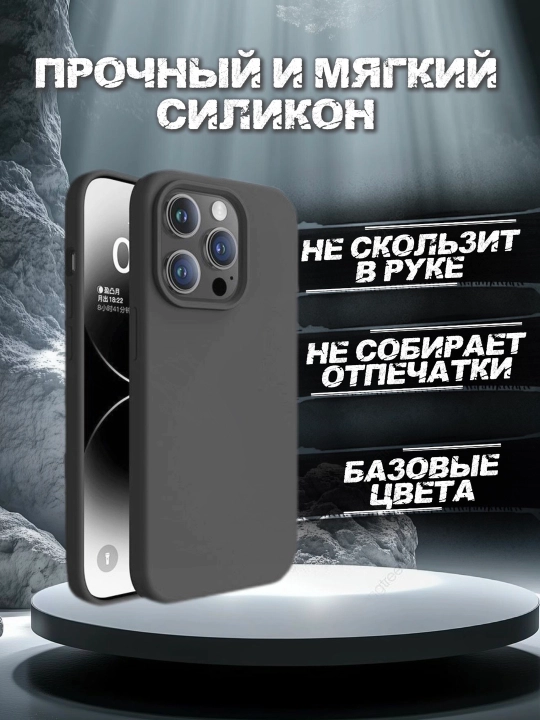 Chexol IPhone, IPhone 14, 15, 16, 17 Pro, Pro Max, va Air uchun chexollar, rangli, silikon