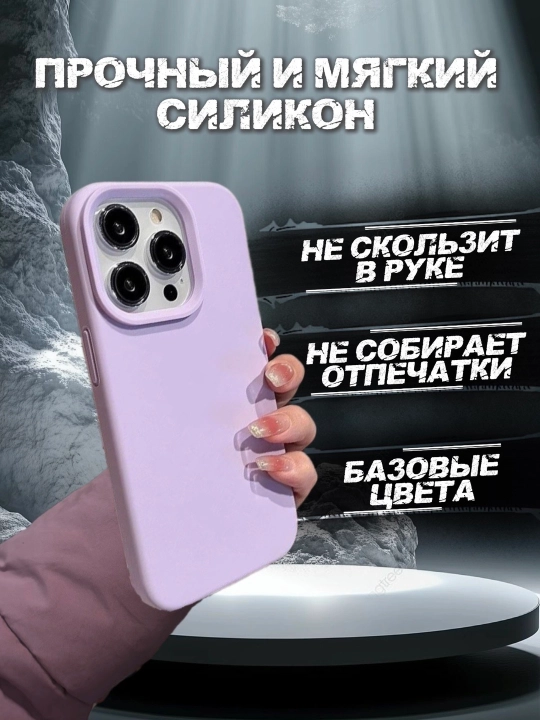 Chexol IPhone, IPhone 14, 15, 16, 17 Pro, Pro Max, va Air uchun chexollar, rangli, silikon