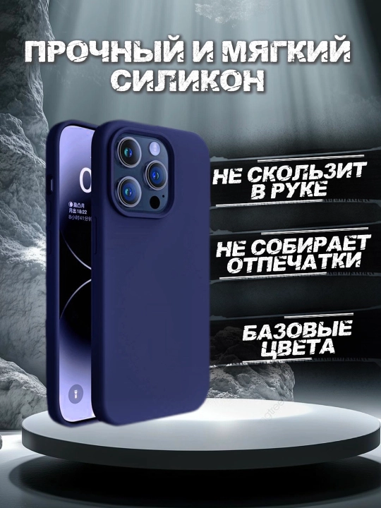 Chexol IPhone, IPhone 14, 15, 16, 17 Pro, Pro Max, va Air uchun chexollar, rangli, silikon