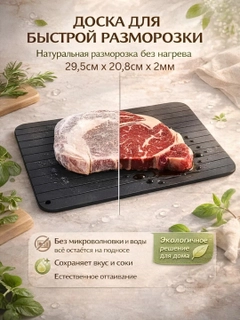 Черное стекло