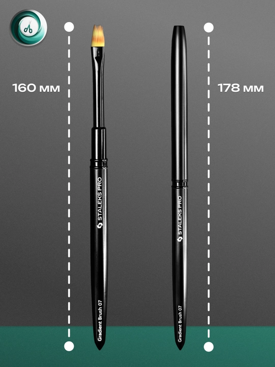 STALEKS EXPERT gradient uchun cho'tka, kengligi 7 mm, uzunligi 11 mm