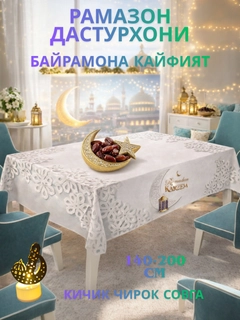 Zaytun