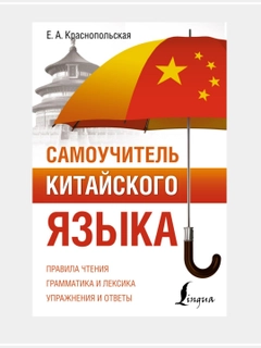Oqish rang