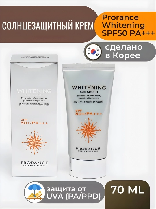Quyoshdan himoya qiluvchi Prorance Whitening SPF 50 PA++++, oqartiruvchi, 70 ml