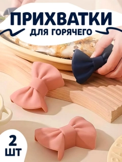 Розовый