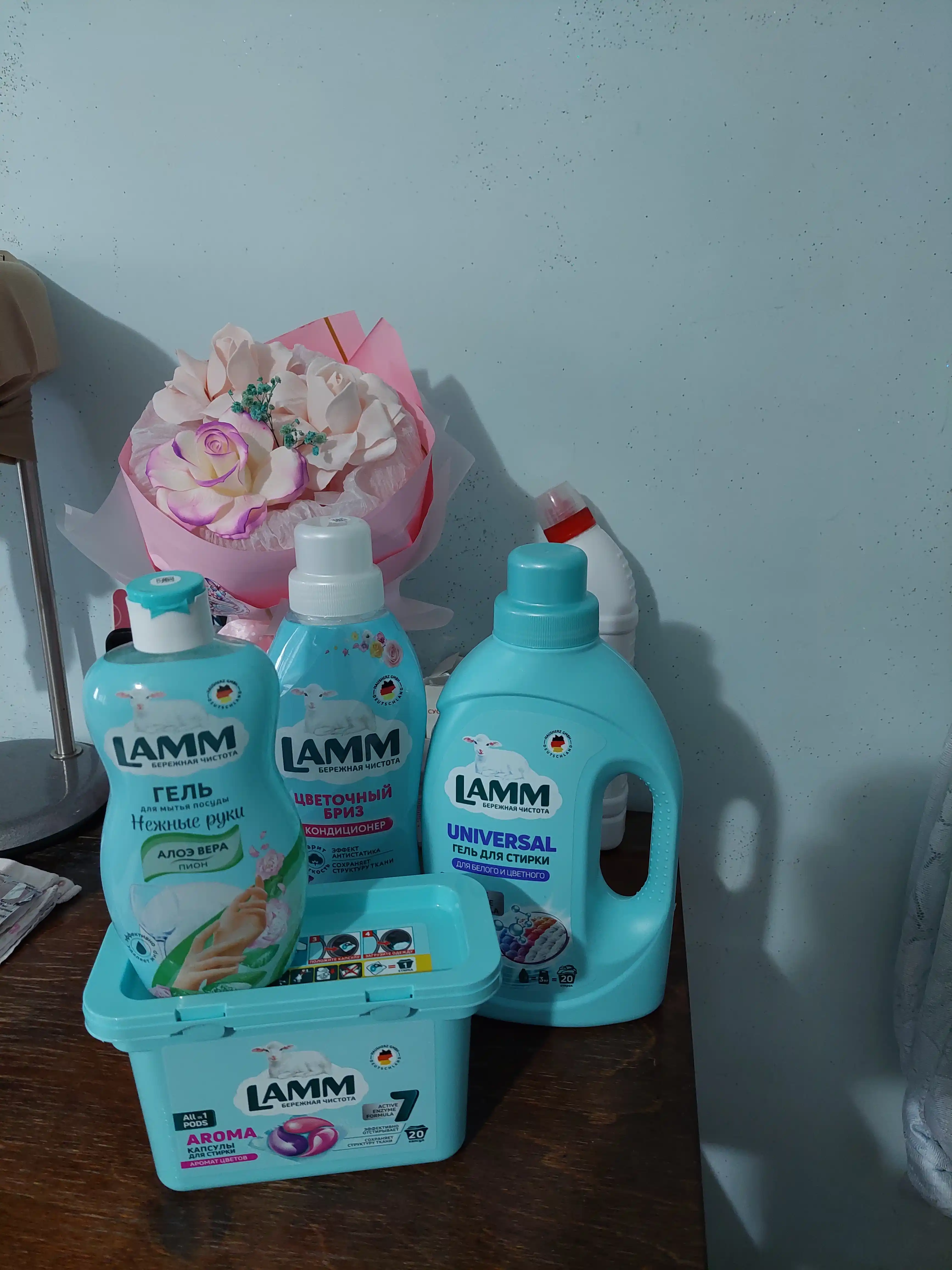 Набор средств для стирки белья Lamm