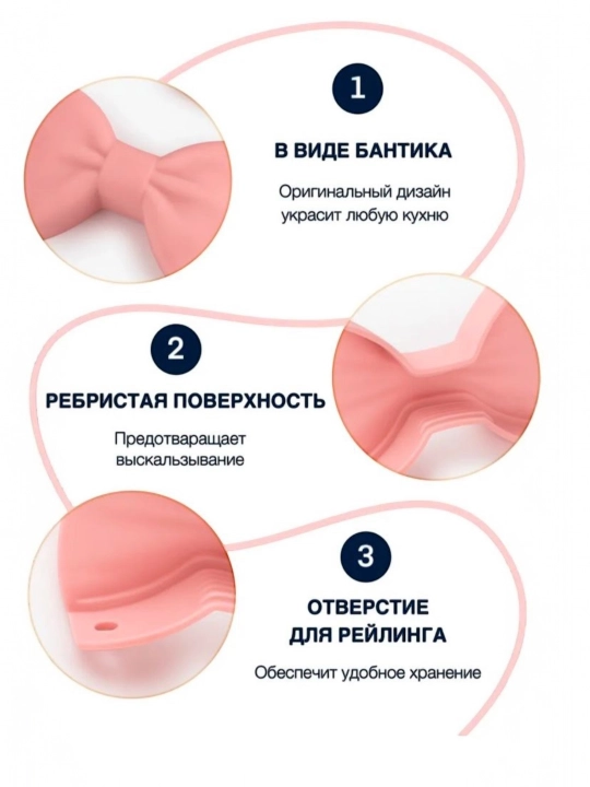 Силиконовые прихватки для горячего, 2 шт — термостойкие, безопасные и удобные