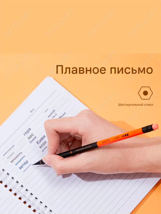 Карандаш HB EC019-HB Deli, 019-EC-HB