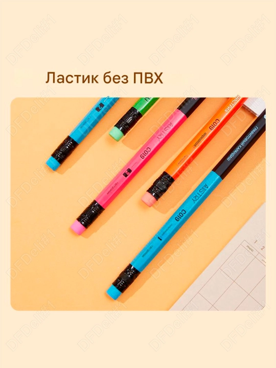 Карандаш HB EC019-HB Deli, 019-EC-HB