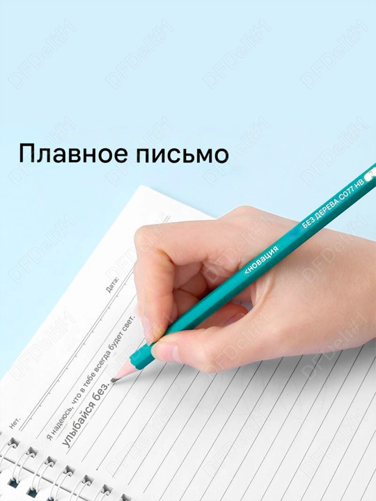 Карандаш HB EC077-HB Deli, 077-EC-HB