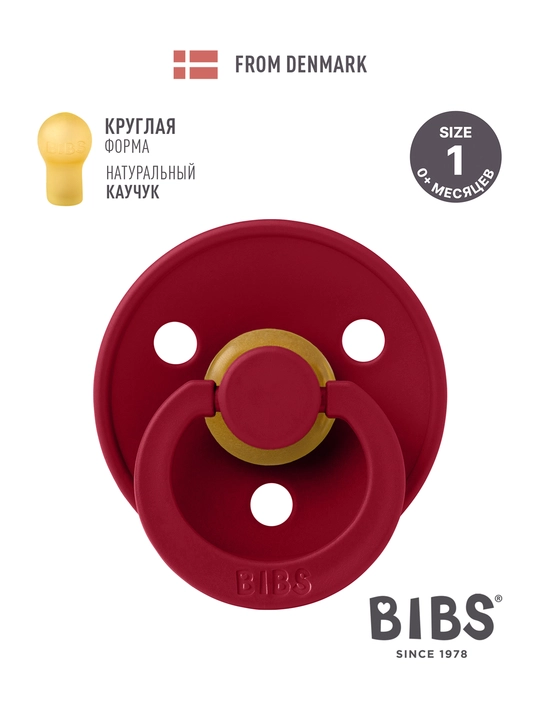 Lateksli so'rg'ich BIBS Colour (0+) - 