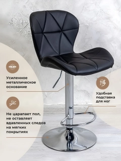 Черное стекло