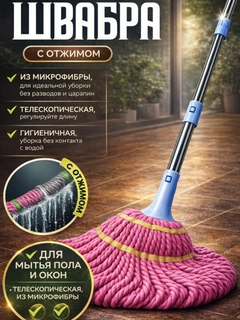 Красный