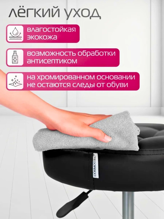 Барный стул регулируемый, мягкий велюр