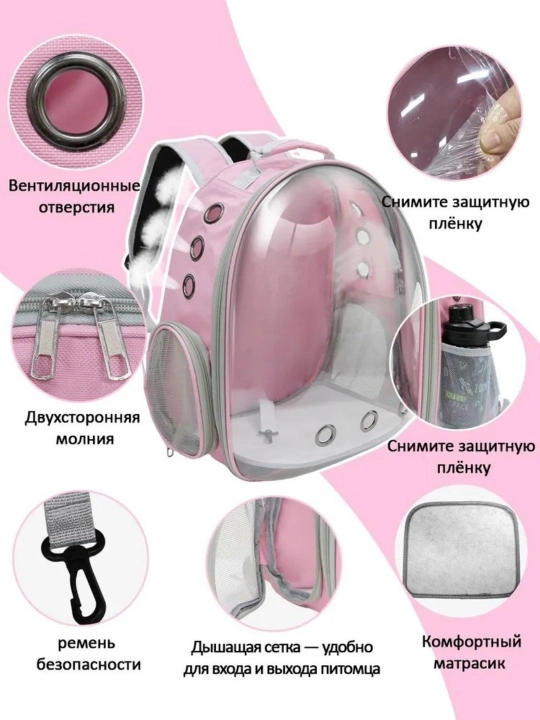 Переноска для кошек  42x30x28 cм,  для домашних животных