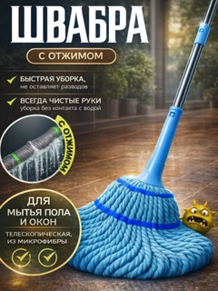 Синий