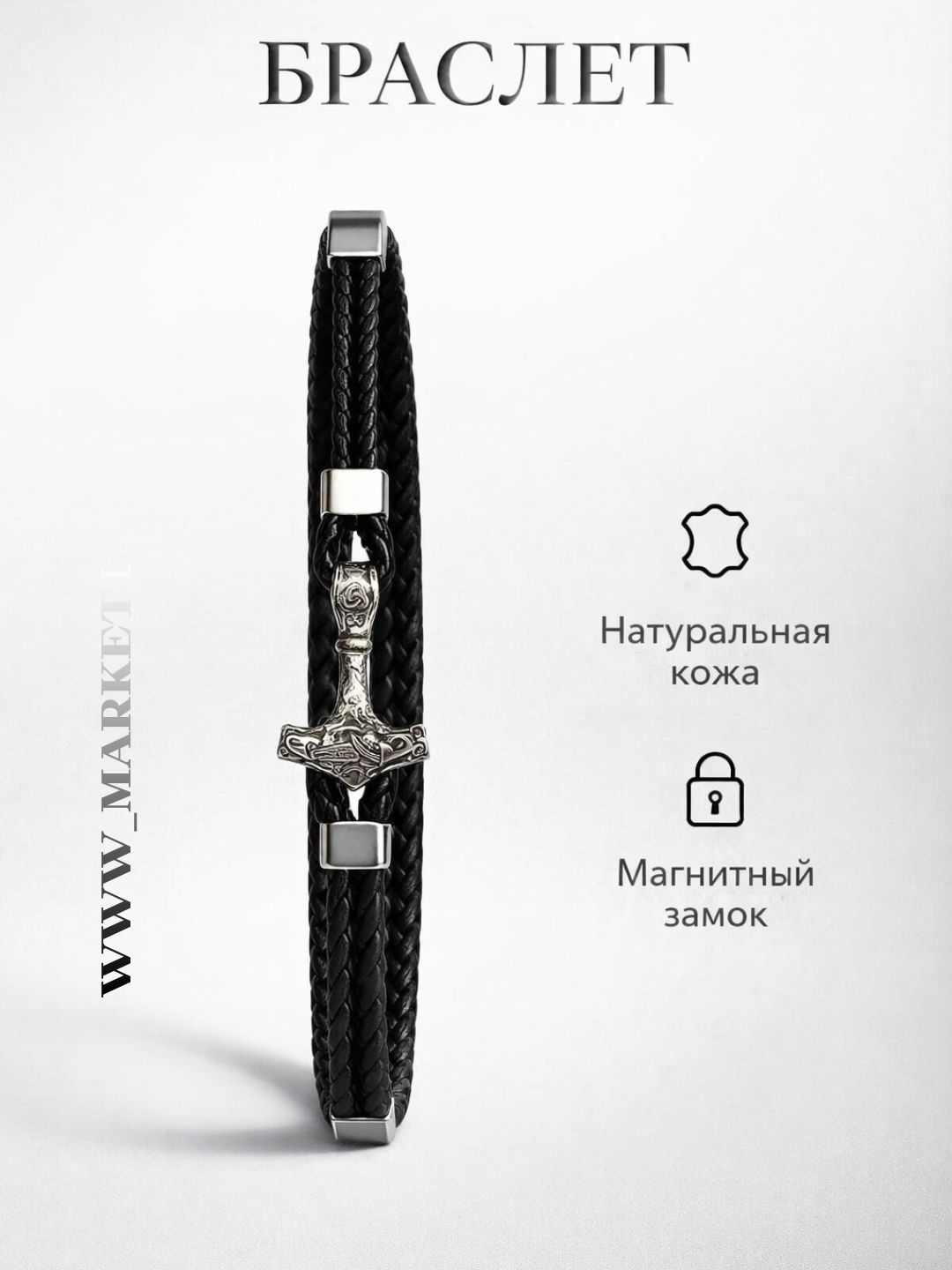 Шоколадный