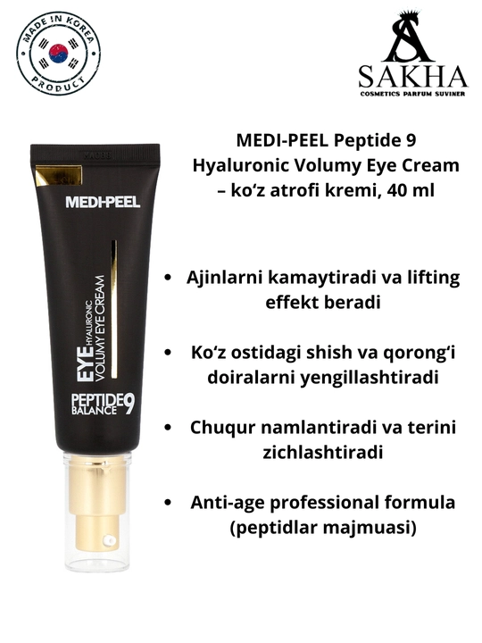 Омолаживающий крем для век, пептидный Medi-Peel Eye Hyaluronic Volumy Eye Cream, 40 мл - 