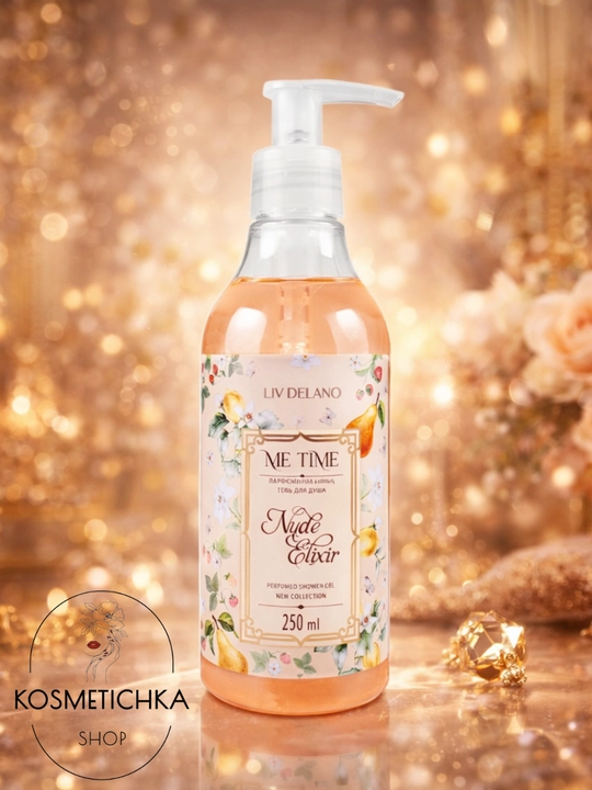 Гель для душа, парфюмированный, Nude Elixir, 250 мл  уход