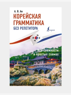 Белый