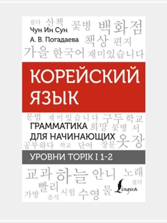 Алый