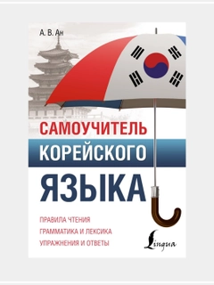 Рыжий