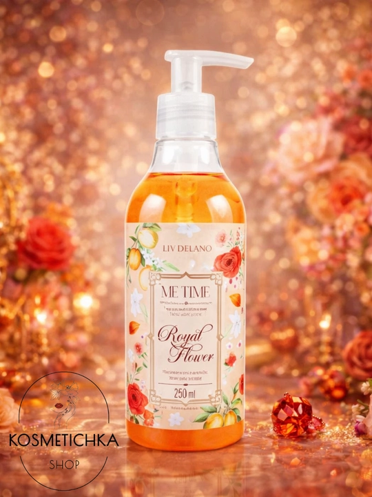 Гель для душа, парфюмированный, Royal Flower, 250 мл, уход