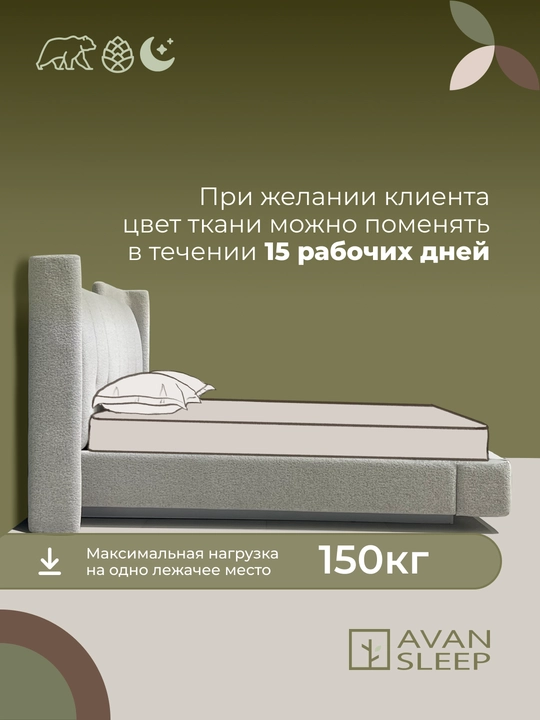 PETRA krovati, ikki kishilik, to‘shaksiz, 200 x 160, 200 x 180 sm