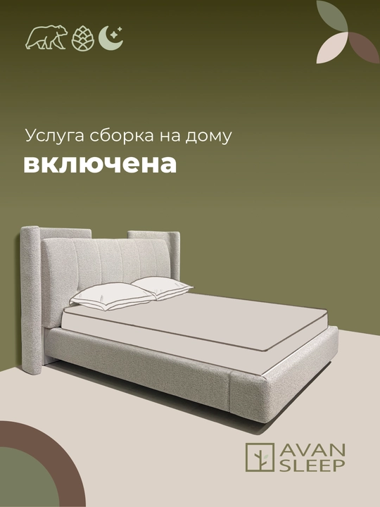 PETRA krovati, ikki kishilik, to‘shaksiz, 200 x 160, 200 x 180 sm