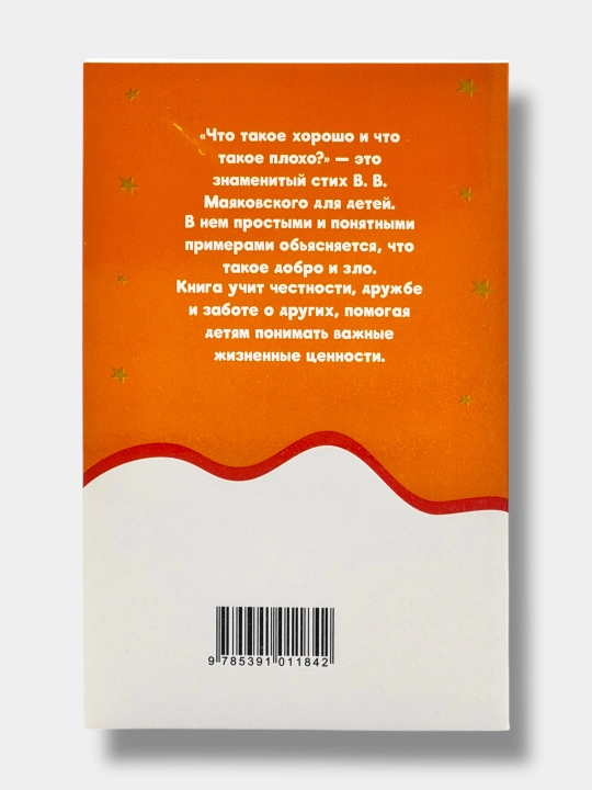 Рассказы стихи и сказки А.С. Пушкин, Уроки Французского В. Распутин, Алые паруса А. Грин