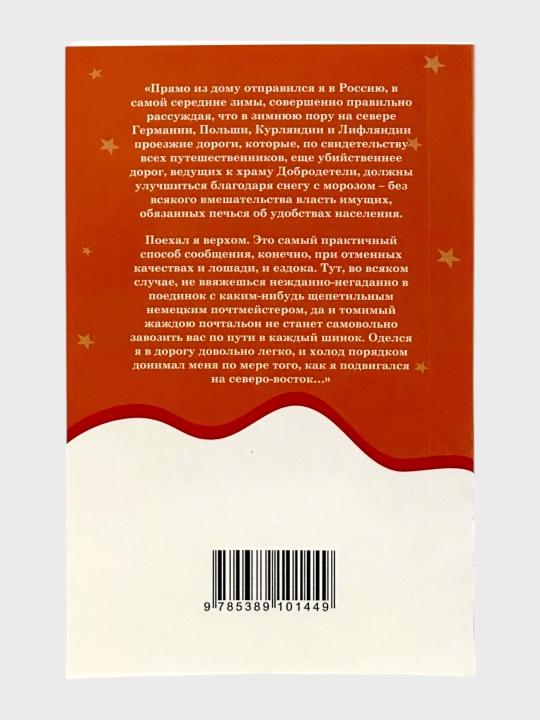Рассказы стихи и сказки А.С. Пушкин, Уроки Французского В. Распутин, Алые паруса А. Грин