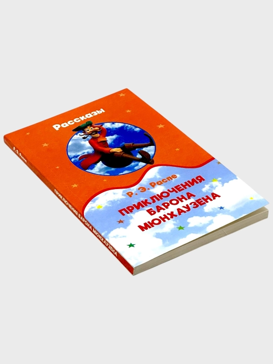 Рассказы стихи и сказки А.С. Пушкин, Уроки Французского В. Распутин, Алые паруса А. Грин