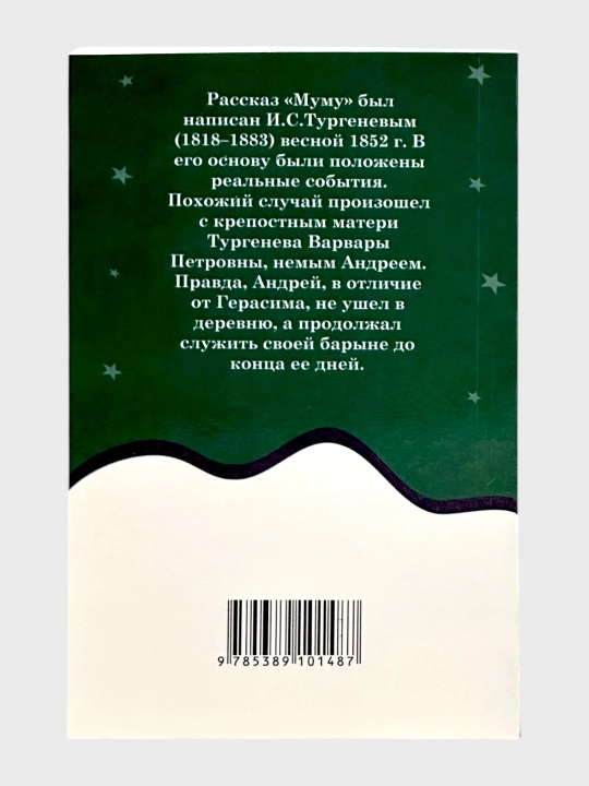 Рассказы стихи и сказки А.С. Пушкин, Уроки Французского В. Распутин, Алые паруса А. Грин
