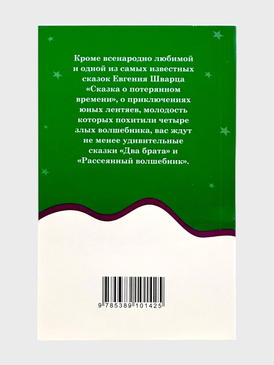 Рассказы стихи и сказки А.С. Пушкин, Уроки Французского В. Распутин, Алые паруса А. Грин