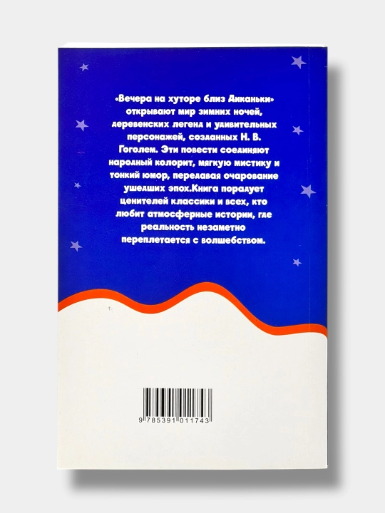 Рассказы стихи и сказки А.С. Пушкин, Уроки Французского В. Распутин, Алые паруса А. Грин