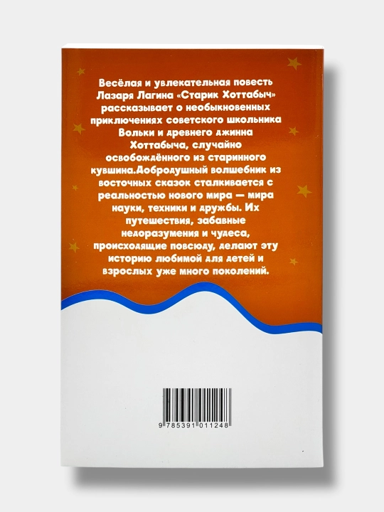 Рассказы стихи и сказки А.С. Пушкин, Уроки Французского В. Распутин, Алые паруса А. Грин