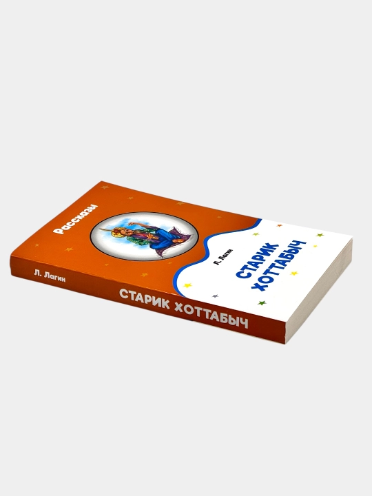 Рассказы стихи и сказки А.С. Пушкин, Уроки Французского В. Распутин, Алые паруса А. Грин