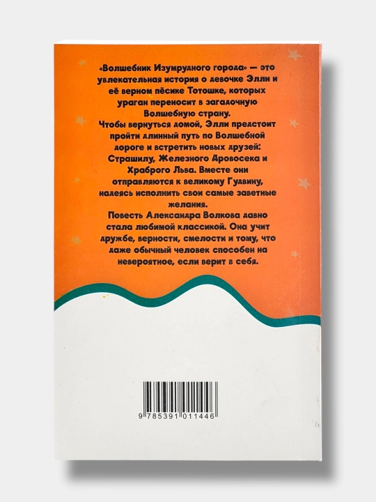 Рассказы стихи и сказки А.С. Пушкин, Уроки Французского В. Распутин, Алые паруса А. Грин