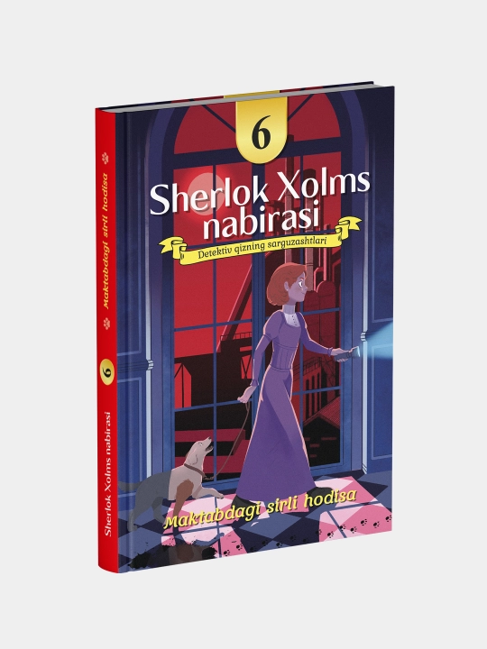 Sherlok Holms nabirasi. Meyzi Xitchins. Maktabdagi sirli hodisa. 6 kitob - 