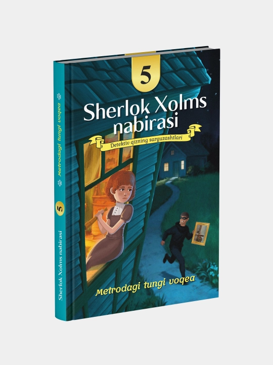 Sherlok Holms nabirasi. Meyzi Xitchins. Metrodagi tungi voqea. 5-chi kitob - 